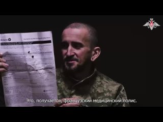 🏳 Пленный военнослужащий ВСУ не знал о том, что носил с собой документы на добровольную трансплантацию   ... (видео)