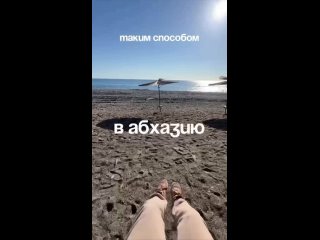 🚆 С 1 мая начнет курсировать "Ласточка" из Сочи в Сухум (Абхазия)  🕰️ Длительность поездки составит 3 часа 40 минут. ... (видео)