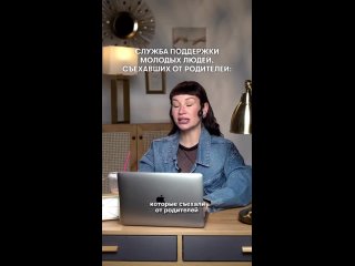 Ида Галич на непыльную работенку в декрете пристроилась  Объясняет зумерам, съехавшим от родителей, чем отличается... (видео)