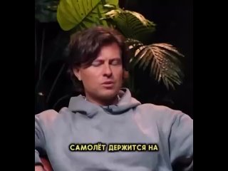 Молитесь! Аэрофоб Прохор Шаляпин поделился очередной мудростью.   Певец всегда молится во время полета: "Как мы... (видео)