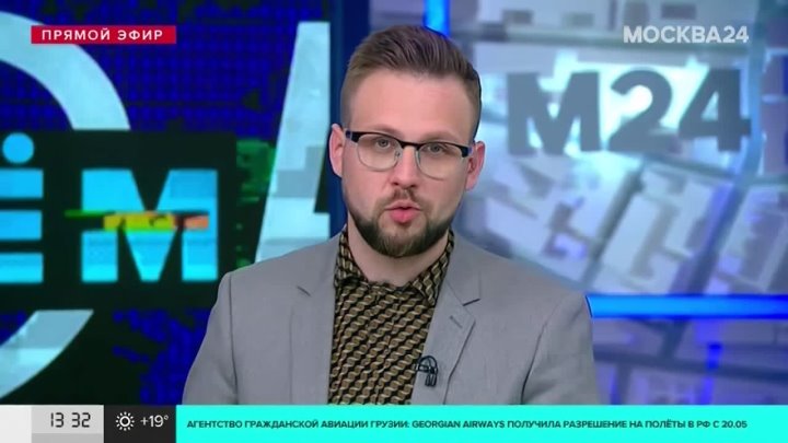 МОСКВА 24 Единая Россия: конкурс для белых хакеров | Владимир Кривов про утечку информации в IT