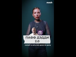 Офис генпрокурора США пообещал в ближайшие часы рассекретить документы по делу миллионера Джеффри Эпштейна, на острове... (видео)