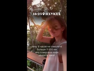 Вышел в трусах, из комнаты на кухню. Рассвет на Бытхе😁 - Роман Смирнов