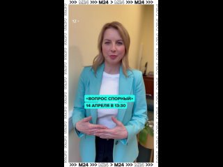 😏 Ну что, к жарким спорам готовы?    Вот наша ведущая Ирина Слуцкая уже, кажется, да.    Смотрите ток-шоу «Вопрос... (видео)