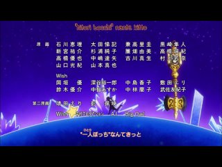 [FRT Sora & FT_GUILD_VK] Fairy Tail S2 - 36 (211) [720p] [RUS SUB]