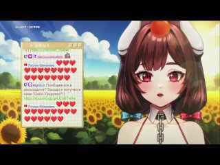 песня на плюс Жизни мало (Обе-Рек) от Быкушки (Ноля, Noel Vtuber)