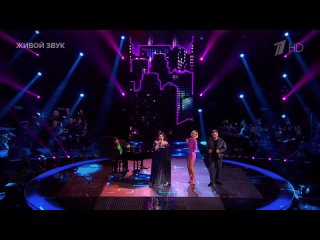 Хибла Герзмава, Антон Беляев, Полина Гагарина и Баста - Я выбираю тебя (Голос 13, 2025)