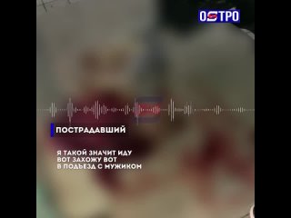 😱 Жуткий инцидент с хаски вновь произошел в Сочи.    Собака напала на маленького йоркширского терьера и разорвала его... (видео)