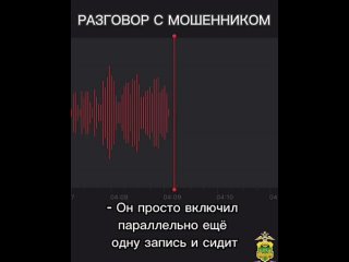 НИКОМУ! НИКОГДА! Не сообщайте код из СМС! СМОТРИ ВИДЕО ДО КОНЦА  Вас будут убеждать, что нужно срочно перезаключить или... (видео)