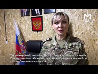 "Почему женщинам не место в армии? Мы очень много помогаем и мотивируем бойцов своим примером, своей стойкостью" ... (видео)