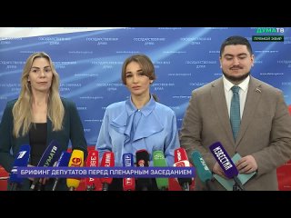 🗿 Слово «брак» в РФ предложили заменить, чтобы поднять демографию.   Телеведущая Анфиса Чехова предложила провести... (видео)