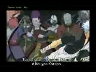 •AML• Гинтама / Gintama  ( Трейлер к фильму : Гинтама - Арка о Бенизакуре )