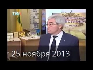 Реестр обещаний чиновников: новый уровень прозрачности или просто база данных невыполненных инициатив?   Создать реестр... (видео)