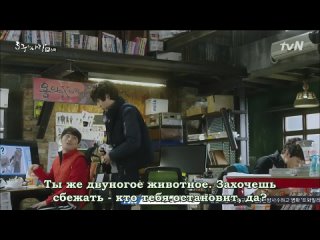 [Dorama Mania] Любовь Хо Гу / Ho Goo's Love -  06/16 [720]