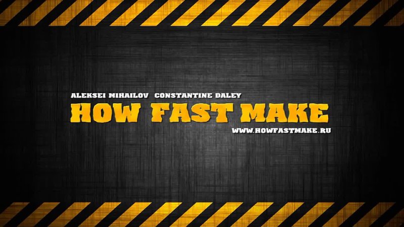 How fast make - Домашняя пицца