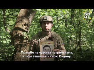 ⭐ «Бессмертный полк» на передовой    Российские бойцы с портретами своих дедов — героев Великой Отечественной войны:   ... (видео)