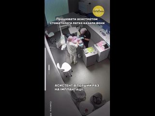 Интересно как она проходила практику 🤔🤔 - Регина Рина