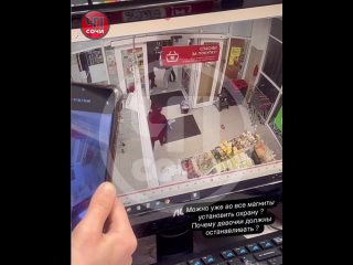 В Сочи сотрудницы магазина поймали вора с поличным  Сотрудницы одного из сетевых магазинов в Сочи задержали вора на... (видео)