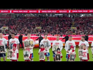Перед матчем Кубка России прошла акция к 80-летнему юбилею Победы — футболисты вышли на поле с портретами... (видео)