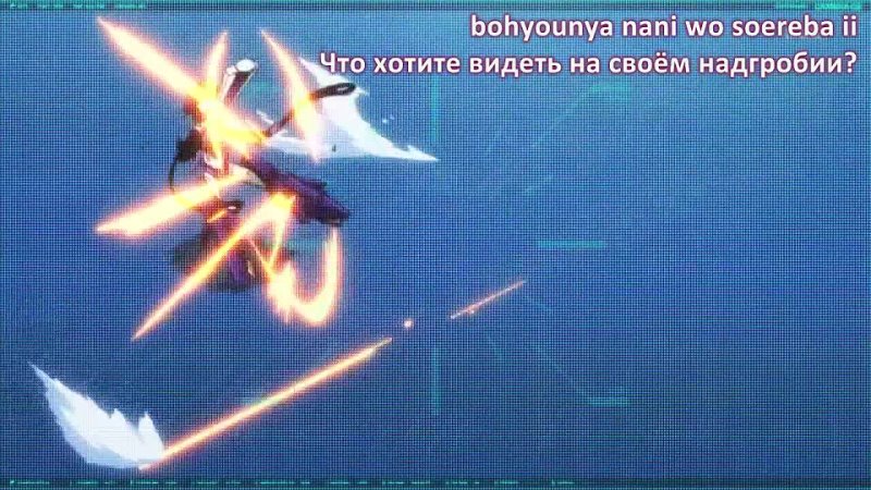 Субтитры: Gigis Symphogear G, Симфогир 10