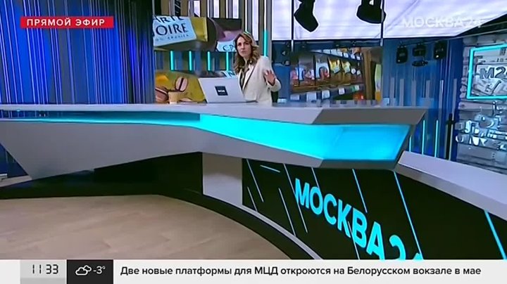 МОСКВА 24 | Подорожание и дефицит кофе, факторы и причины. Владимир Кривов комментарий | РостСайт