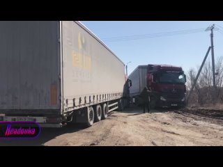 В Волгоградской области привычная жизнь поселка была нарушена заполонившими округу фурами    С увеличением грузового... (видео)