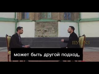 Россияне всегда хотели и хотят уничтожения Соединенных Штатов — Зеленский 🤡    «Мы родились в Советском Союзе. У нас... (видео)