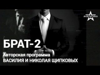 ИЛЬЯ ГЛАЗУНОВ. ХУДОЖНИК И МЫСЛИТЕЛЬ
