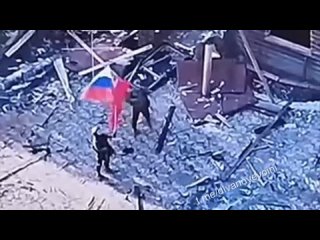 ⚡⚡⚡ СУХАЯ БАЛКА — НАША! 🇷🇺  Наши бойцы подняли флаг России над Сухой Балкой, наступая к Константиновке  ▪️После... (видео)