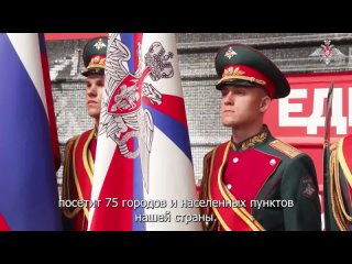 🚂 Агитпоезд Минобороны России отправился с Киевского вокзала Москвы по городам России.    В период с 19 апреля по 3... (видео)
