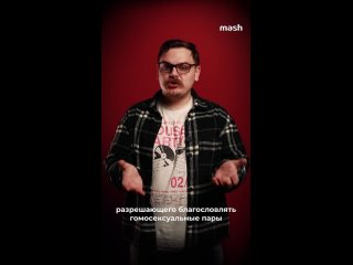 Вчера все СМИ писали, что скоро конец света. Мол, после кончины последнего папы римского нас ждут адовые муки, кровь,... (видео)