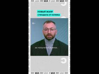 Много самолюбования, очень много... - Мстислав Байронян