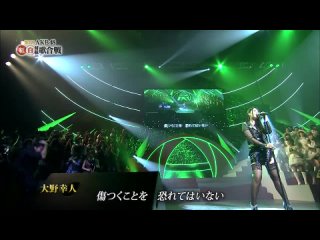 AKB48 3rd Kouhaku Taikou Uta Gassen. Часть 2
