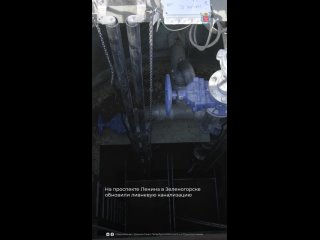 На проспекте Ленина в Зеленогорске досрочно завершили модернизацию ливневой канализации.    Здесь, под железнодорожным... (видео)