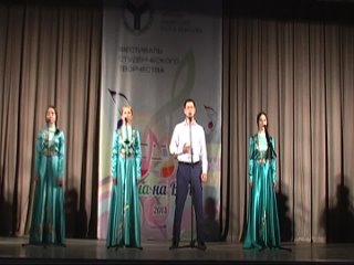 Ансамбль народной песни. Горский ГАУ. Весна на Волге 2013