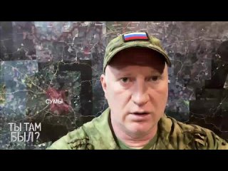 ✊🇷🇺 МЫ ВСЁ БЛИЖЕ К СУМАМ    Текущая ситуация на Сумском направлении – наглядно на карте.    После освобождения... (видео)