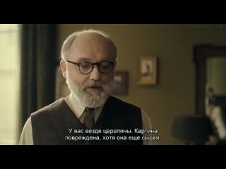 Терапия для Вампира / Therаpie fuer einen Vаmpir (2014) russub