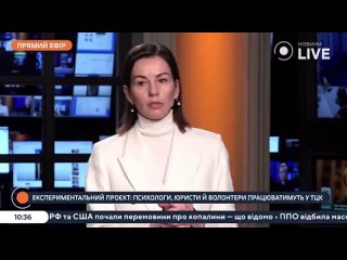 🤡 «Низкий уровень доверия к ТЦК связан с российской пропагандой» — новая сказка на укрТВ.    В эфире украинского... (видео)