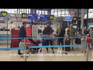 ✈️ Двое суток туристы пытались улететь в Таиланд из Сочи  Сначала, 10 апреля, рейс был отложен из-за непогоды.... (видео)