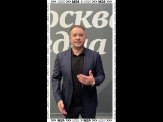 😉 Уже сегодня в 13:30 начинаем разбираться в самых злободневных вопросах. В прямом эфире Москва 24 стартует ток-шоу... (видео)