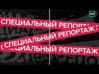 👀 Расследования и эксперименты, явления и самые яркие герои столицы — встречайте премьеру «Специальный репортаж»!   ... (видео)