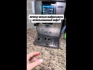 У твоей бабушки была кофеварка? 😂 - Сергей Багаев