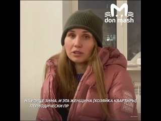 Ростовчанка с полуторагодовалым малышом едва не сварилась в кипятке из-за прорыва трубы у соседки  Анастасия переехала... (видео)