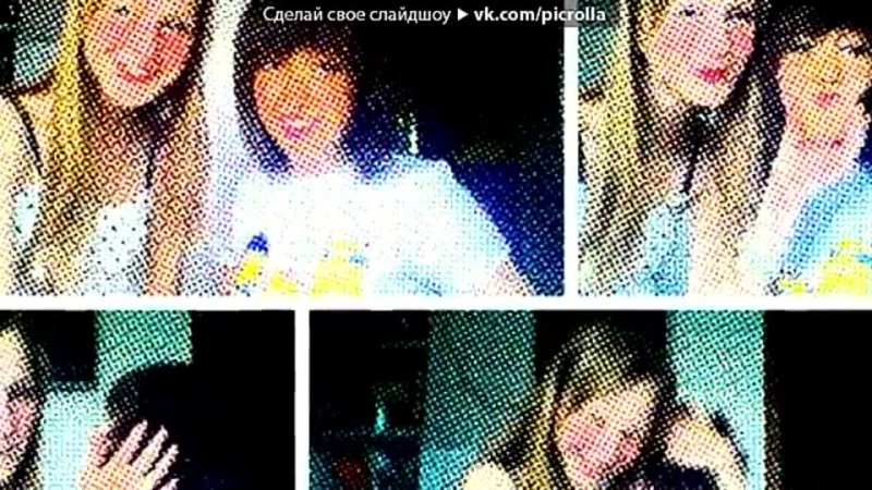 «Webcam Toy» под музыку Don Omar feat MC Zal - Марина,Аня,Алефтина,Олеся и Тамара,Дина,Диана,Динара,Анжелика,София,Елена,Оля,Рима,Наташа Вообщем нету на свете светлее и краше, Чем девочки мэйд ин Раша!. Picrolla