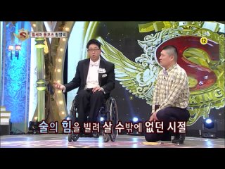 Star King 359 (2014/03/15) [720p]