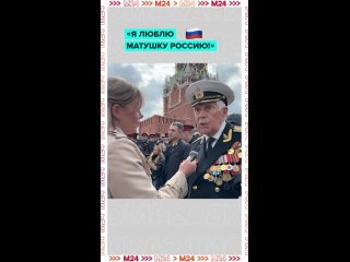 💬 «Хватит нас ощипывать!»    🇷🇺 Настоящий патриот! В эфире «Москва 24» ветеран Вооружённых сил СССР Владимир... (видео)
