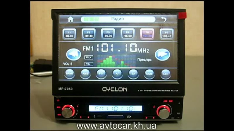 Видеообзор автомагнитолы CYCLON MP-7050