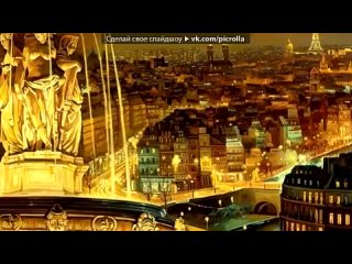 «ФРАНЦИЯ» под музыку Франция - Мелодии Парижа. Picrolla