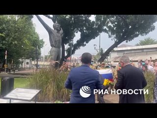 Церемония возложения цветов к памятнику Юрию Гагарину прошла в столице Индонезии Джакарте, передает наш корреспондент. ... (видео)