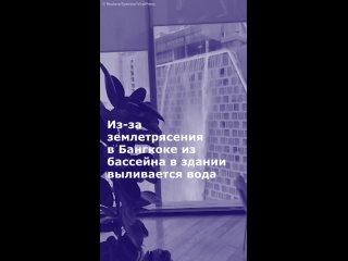 Помывка здания. Прикольный водопад. - Marina Ruta
